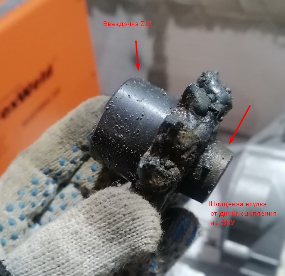 Элемент соединения шлицевой части диска сцепления ОКА (ВАЗ 1111) и звездочки Z11