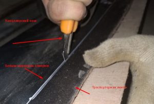 Элемент 9 (Полоски ленты)